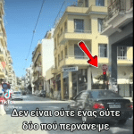Το viral βίντεο από την Πάτρα όπου όλοι οι οδηγοί... περνούν με κόκκινο
