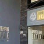 Το μήνυμα του Επιμελητηρίου Αχαΐας για την εθνική επέτειο της 25ης Μαρτίου