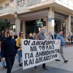 ΠΑΤΡΑ: Οι δικηγόροι ψηφίζουν για νέα διοίκηση στο ΛΕΑ∆ΠΑ