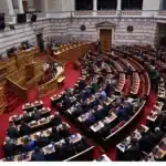 Βουλή: Κατατέθηκε το «mystreet» – Η εφαρμογή καταγγελιών για την αυθαίρετη χρήση κοινόχρηστων χώρων