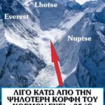 Γίνεται να ανέβεις στο Έβερεστ με κοντομάνικο; Το σημείο που έχει +35