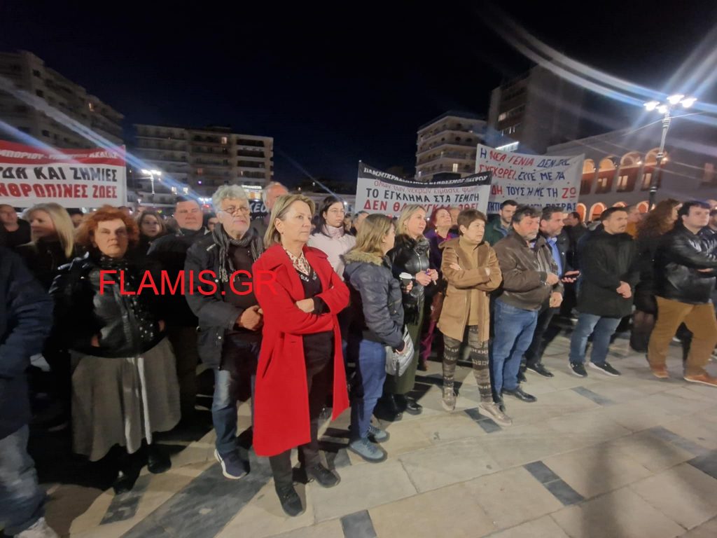 ΠΑΤΡΑ: Μεγάλη συγκέντρωση για τα Τέμπη ΦΩΤΟ ΚΑΙ ΒΙΝΤΕΟ