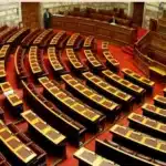 Βουλή: Συγκροτήθηκε η προανακριτική επιτροπή – Την Τρίτη η πρώτη συνεδρίαση
