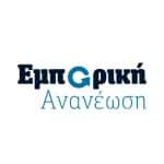 Προτάσεις της «Εμπορικής Ανανέωσης» για το Σχέδιο Ανάπτυξης της Πάτρας