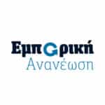  Έλεγχος μελών που θα έχουν δικαίωμα ψήφου στις επερχόμενες εκλογές του Εμπορικού Συλλόγου Πάτρας