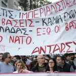 ΠΑΤΡΑ: Κάλεσμα της ΑΝΤΑΡΣΥΑ Πάτρας στο αντιρατσιστικό συλλαλητήριο στις 22/3 στις 12:00 στην πλ. Γεωργίου!