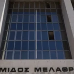 Η εισαγγελέας του Αρείου Πάγου Γεωργία Αδειλίνη ζήτησε την απόφαση αθώωσης της εισαγγελέα Κέρκυρας για τις χαμένες δικογραφίες