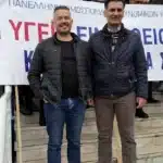 Η Ένωση Αστυνομικών Υπαλλήλων Αχαΐας ενάντια στην υπαγωγή των Υπηρεσιακών Ιατρείων στα Στρατιωτικά Νοσοκομεία