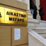 ΕΦΕΤΕΙΟ ΠΑΤΡΑΣ: Εστειλε στη φυλακή μεθυσμένο Πυροσβέστη που παρέσυρε και σκότωσε πεζό