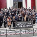 Αντιδράσεις των δικηγόρων και στην Πάτρα µετά την εντολή για πειθαρχικό έλεγχο των δικαστικών λειτουργών