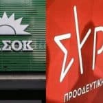 Κεντροαριστερά: Τοπικά στελέχη σε… κίνηση