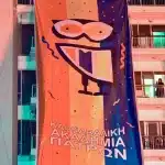 ΚΑΡΝΑΒΑΛΙΚΗ ΑΚΑΔΗΜΙΑ ΠΑΤΡΩΝ: Αναρτούν πανό 20 επί 6 μέτρα