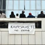 Μάτι: «Έπρεπε να γίνει εκκένωση, όταν πλησίαζε η φωτιά» είπε η εισαγγελέας - Χειροκροτήματα και ένταση στη Δίκη