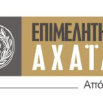 ΑΙΤΗΜΑ ΤΟΥ ΕΠΙΜΕΛΗΤΗΡΙΟΥ ΑΧΑΪΑΣ ΓΙΑ ΤΗ ΡΥΘΜΙΣΗ ΟΦΕΙΛΩΝ ΣΤΟΥΣ ΟΤΑ: Επιστολή της Διοίκησης σε Υπουργούς για τρίμηνη παράταση