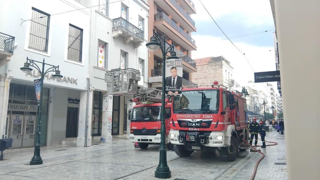 ΠΑΤΡΑ - ΤΩΡΑ: Μεγάλη φωτιά στην Αγίου Νικολάου - Γέμισε μαύρους καπνούς το κέντρο - ΒΙΝΤΕΟ