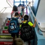Σχολεία: Νέα βιβλία στο Δημοτικό από τον Σεπτέμβριο