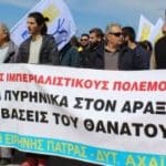 ΕΕΔΥΕ Παράρτημα Πάτρας: Να ξεκουμπιστούν οι ΑμερικανοΝΑΤΟϊκοί και Ισραηλινοί φονιάδες από της περιοχή μας!