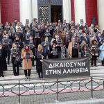 ΔΙΚΗΓΟΡΟΙ ΠΑΤΡΑΣ: Νέα αποχή τη ∆ευτέρα