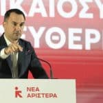 Σε «σταυροδρόμι» η Νέα Αριστερά: Διχάζει η συνεργασία με τον ΣΥΡΙΖΑ