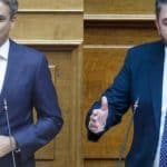 Ερχονται στην Πάτρα, Μητσοτάκης και Ανδρουλάκης