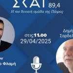 ΔΗΜΗΡΤΗΣ ΣΑΡΔΕΛΙΑΝΟΣ: Τι απαντά στο “Νενέκοι” του Κώστα Πελετίδη (για το τρένο στην Πάτρα)