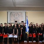 ΠΑΤΡΑ: Μια ξεχωριστή εκδήλωση από τον Επιμορφωτικό Σύλλογο Ροϊτίκων «Εναρμόνιος»
