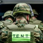 Έκρηξη σε Πεδίο Βολής στο Παλαιοχώρι Ηλείας – Τρεις σοβαρά τραυματίες