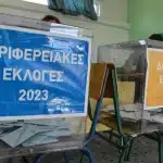 Δήμαρχοι και περιφερειάρχες σε μία Κυριακή- Καταργείται ο β΄ γύρος