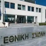 ΟΝΟΜΑΤΑ: Τρεις Πάρεδροι Εισαγγελίας έρχονται στη Δυτική Ελλάδα