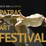 Αυτό είναι το πρόγραμμα του Patras Art Festival