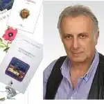 Πολύεδρο: Παρουσίαση ποιητικών συλλογών του Ευθύμιου Φαλτάκα