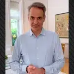 Το TikTok του Μητσοτάκη για την οδική ασφάλεια: Το να μην τρέχουμε και να μην οδηγούμε μεθυσμένοι, δεν είναι μόνο υποχρέωση και ευθύνη, είναι πολιτισμός