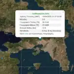 Ανησυχία για το μπαράζ δονήσεων μετά τα μεσάνυχτα στην Αττική - Τι λένε οι σεισμολόγοι