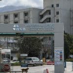 Νοσοκομείο Ρίου: Ολοκληρώθηκε η εγκατάσταση των ηλιακών συλλεκτών