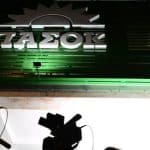 ΠΑΣΟΚ για τα μέτρα Μητσοτάκη: «Η κυβέρνηση χρησιμοποιεί ως προεκλογικό εργαλείο το υπερπλεόνασμα»