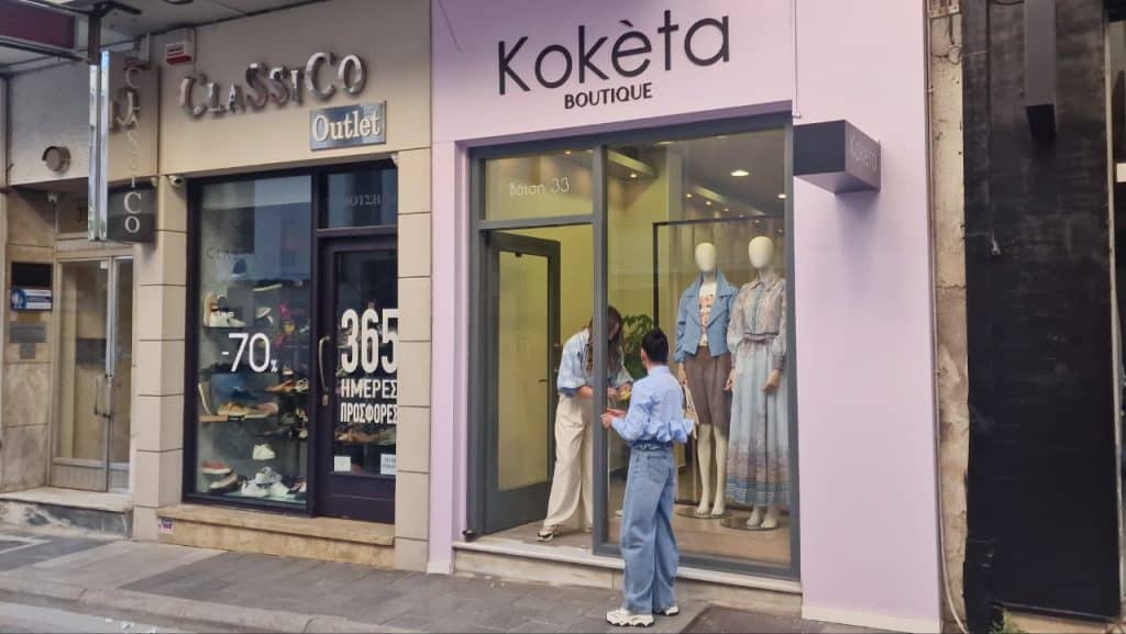 ΠΑΤΡΑ: Αναβιώνει το έθιμο της Παντάνασσας! ΔΕΙΤΕ ΦΩΤΟ ΚΑΙ ΒΙΝΤΕΟ! Ξεκίνησε για να... ακούν οι Εβραίοι της πόλης - ΝΤΟΚΟΥΜΕΝΤΑ