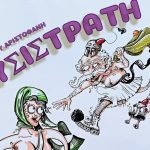 Πάτρα: Από 15 Μαΐου 2025 στο Μηχανουργείο η παράσταση "Λυσιστράτη"