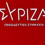 ΣΥΡΙΖΑ: “Η επέτειος της 21ης Απριλίου αποτελεί υπόμνηση του καθήκοντος θωράκισης της Δημοκρατίας”