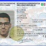 Νέες ταυτότητες: Υποχρεωτικός ο Προσωπικός Αριθμός – Αντικαθιστά ΑΜΚΑ και ΑΦΜ