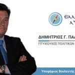 Η ασφυξία στην αγορά και η φορολογική επιβάρυνση: Η πρόταση της Ελληνικής Λύσης για ενιαίο φορολογικό συντελεστή 15%