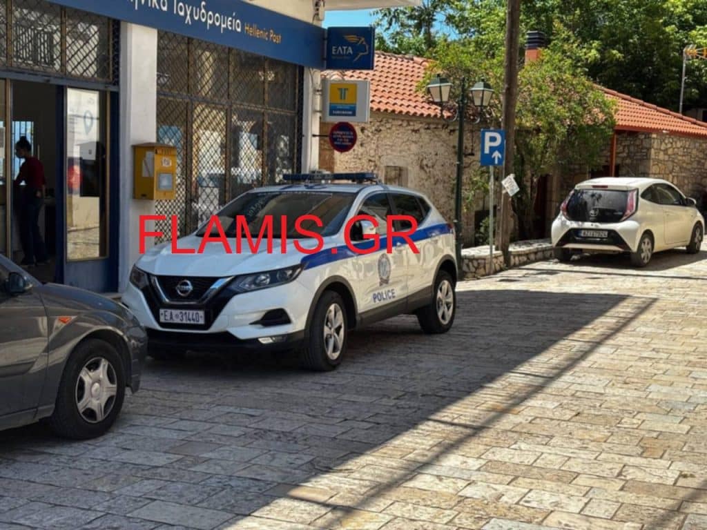 Ληστεία στα ΕΛΤΑ στην Αχαΐα: Χάρη σε μια υπάλληλο οι ληστές άρπαξαν μόνο 1.000 ευρώ - Δείτε τι συνέβη