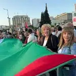 Στην συγκέντρωση για την Παλαιστίνη η Σία Αναγνωστοπούλου