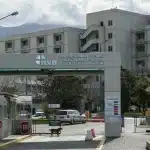Νέα δωρεά οργάνων στο Πανεπιστημιακό Νοσοκομείο Πατρών
