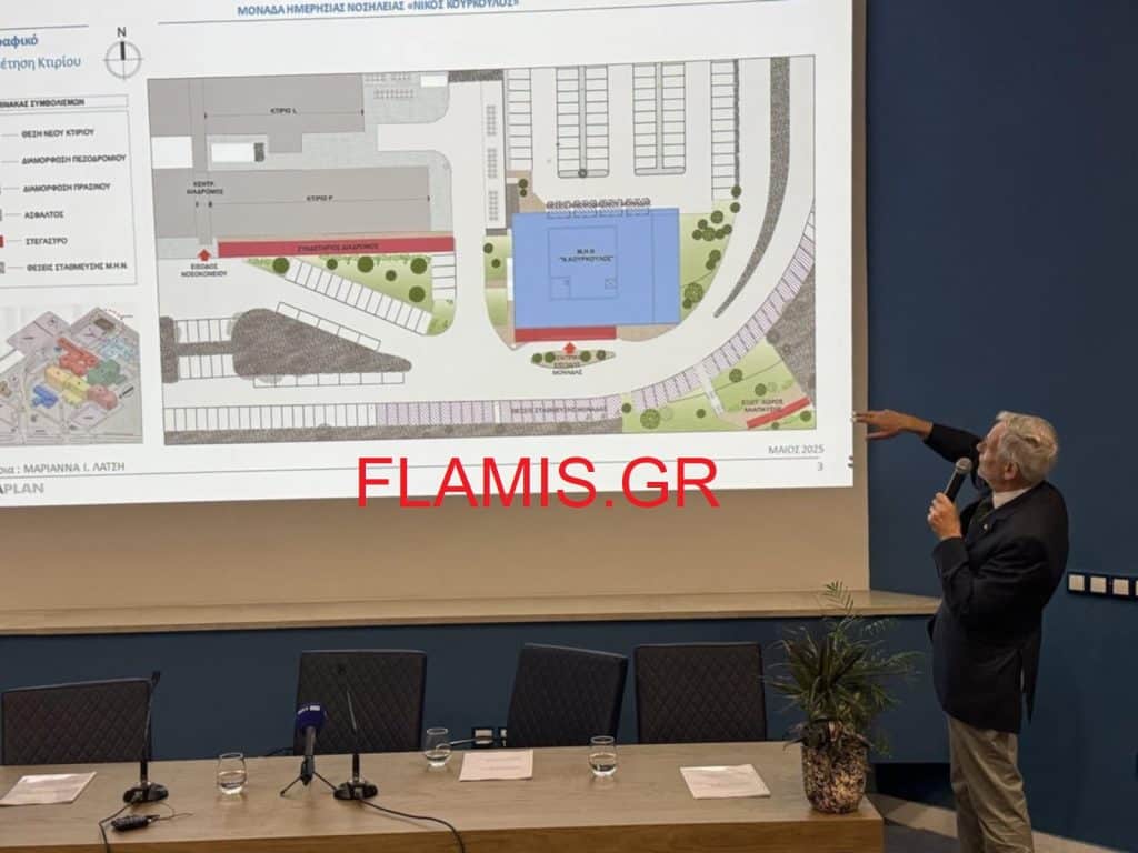 ΠΑΤΡΑ. Η μεγάλη δωρεά της Μαριάννας Λάτση στο Νοσοκομείο Ρίου. ΔΕΙΤΕ ΤΙ ΔΗΛΩΣΕ