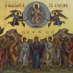 Η Ανάληψη του Κυρίου: Τι γιορτάζουμε σήμερα – Οι λαϊκές ονομασίες και τα έθιμα σε διάφορες περιοχές