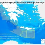 Δημοσιεύτηκε η απόφαση προκήρυξης του διαγωνισμού για τις έρευνες υδρογονανθράκων – Αυτοί είναι οι όροι της σύμβασης με Chevron