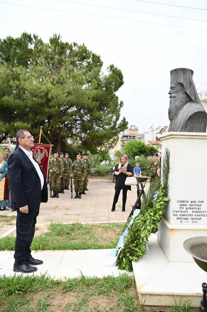 ΠΑΤΡΑ: Εκδήλωση για την Γενοκτονία των Ποντίων - Παρούσα η δημοτική αρχή - ΦΩΤΟ
