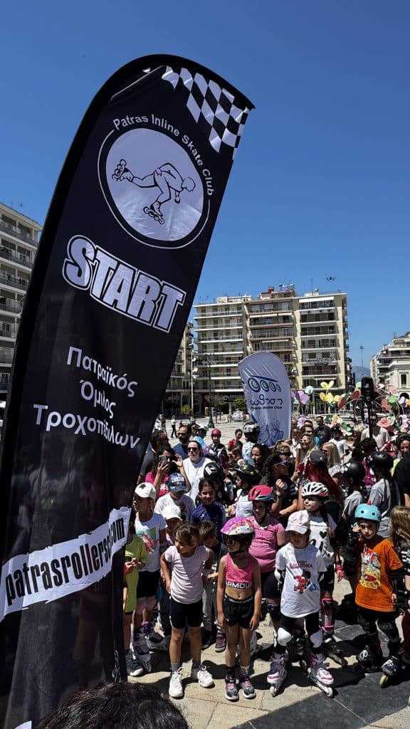 ΠΑΤΡΑ: Ρεκόρ συμμετοχών και επιτυχία για το Patras Skate Festival – Η Πάτρα στο επίκεντρο του αθλήματος των τροχοπέδιλων