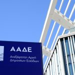 Στα… «μανταλάκια» οι μεγάλοι κακοπληρωτές του ελληνικού Δημοσίου
