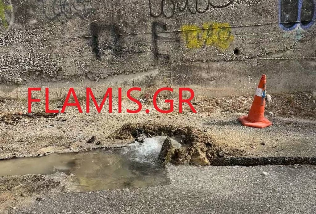 ΠΑΤΡΑ: Χαμός στην Αρόη! Προκλήθηκε ζημιά και οι κάτοικοι διαμαρτύρονται - ΦΩΤΟ
